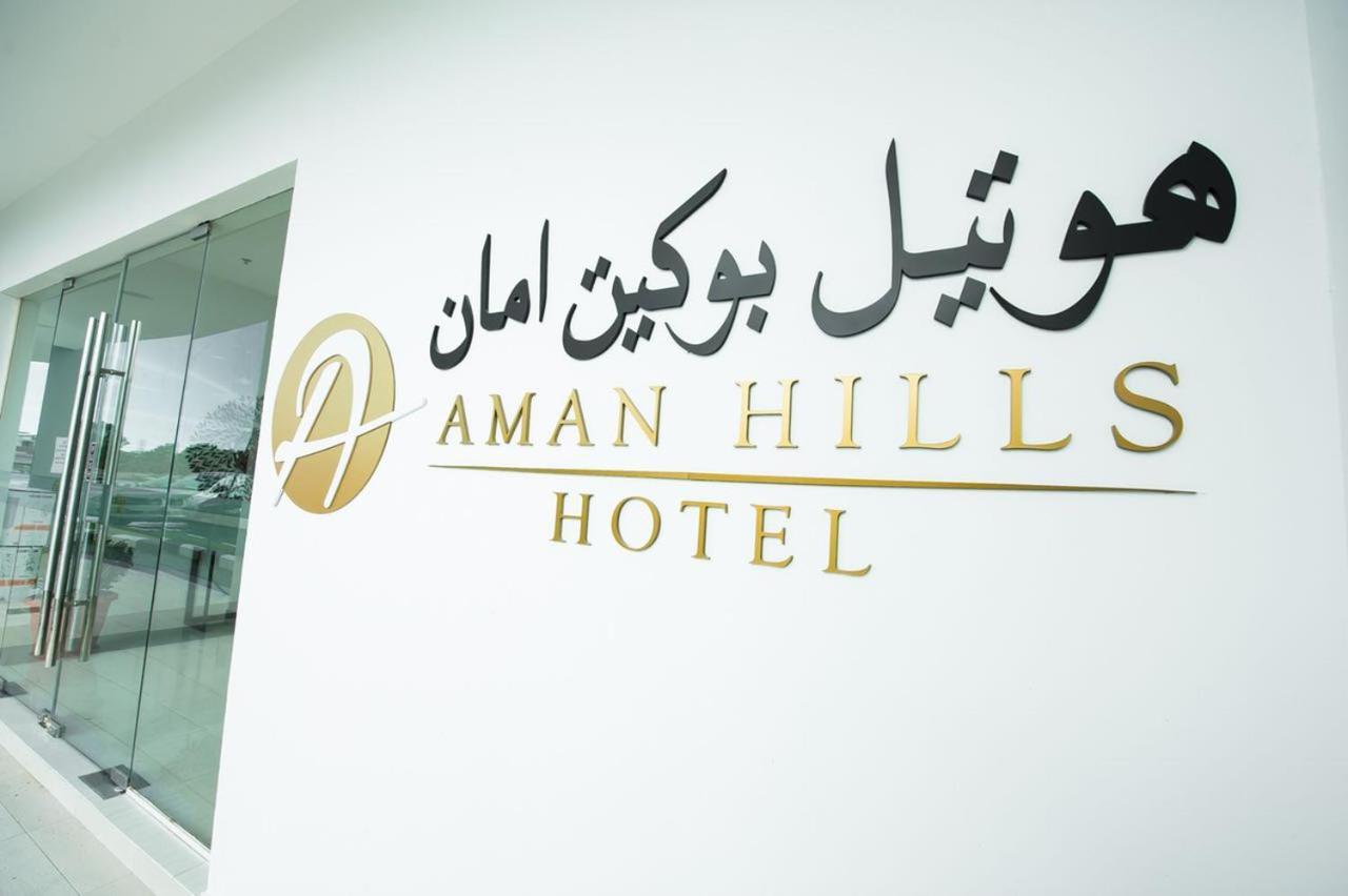 Aman Hills Hotel Kampong Timbunan Dış mekan fotoğraf